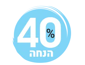 40 אחוז