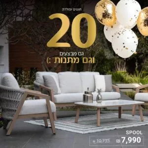 דף בית מובייל חדש